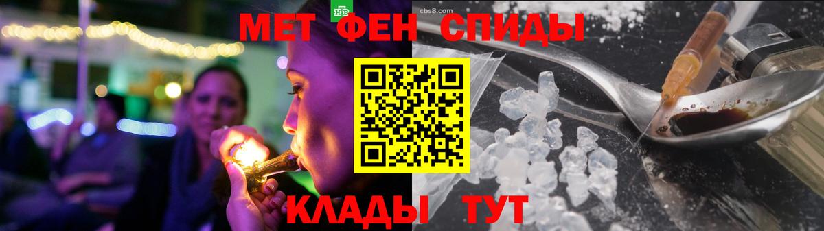 АМФ VHQ Алексин