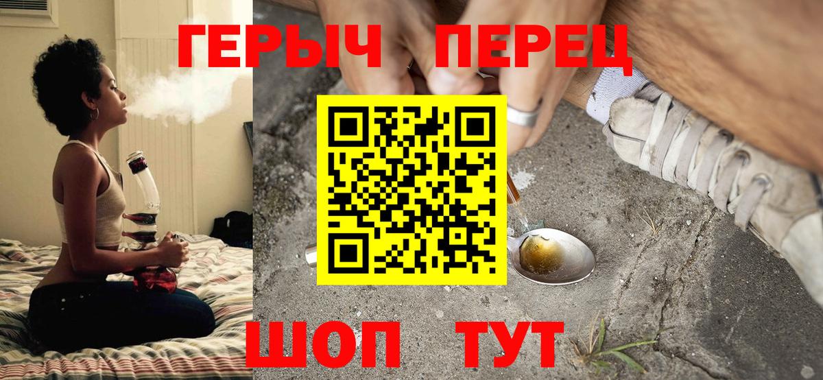 ГЕРОИН VHQ  Героин  Алексин  Вход с VPN 