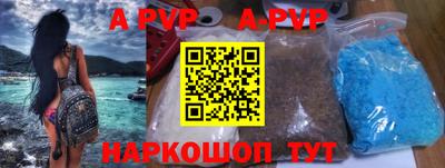стаф Абакан