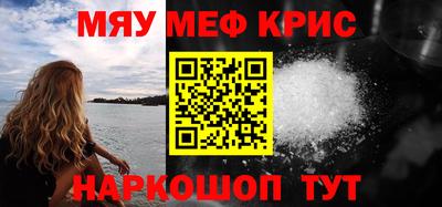 дурь Абинск