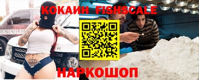 стаф Абакан