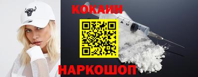 дурь Абинск