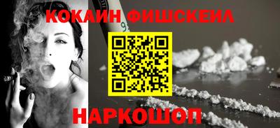 стаф Абакан