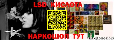 дурь Абинск