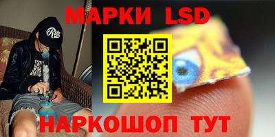 стаф Абакан