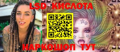 дурь Абинск