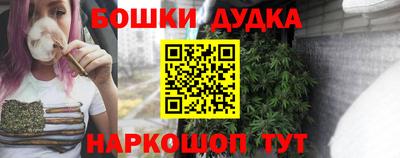 дистиллят марихуана Азнакаево