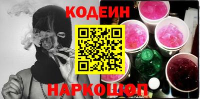 стаф Абакан