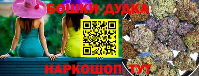 дурь Абинск