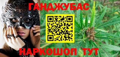 дистиллят марихуана Азнакаево