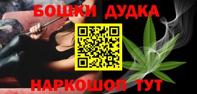 стаф Абакан