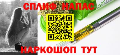 дистиллят марихуана Азнакаево