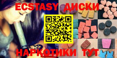стаф Абакан