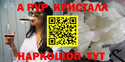 тгк Владивосток