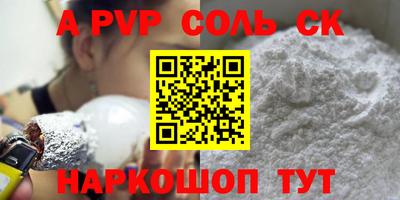 стаф Абакан