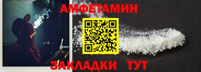стаф Абакан