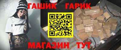 стаф Абакан