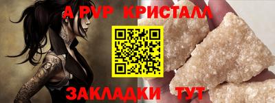 стаф Абакан
