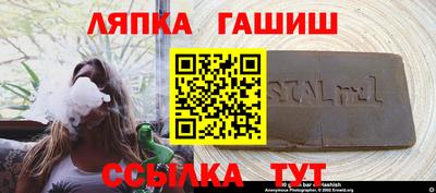 дурь Абинск