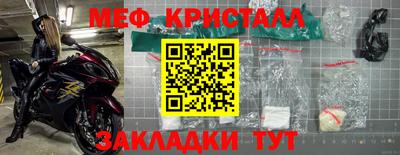 стаф Абакан