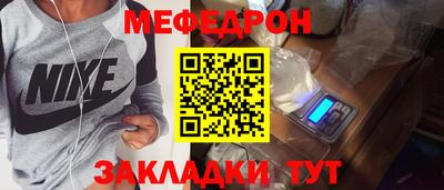 дурь Абинск