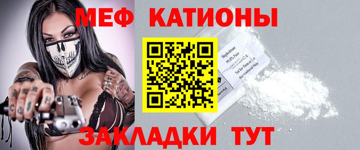 Алексин  МЕФ  Вход с VPN  Меф VHQ  МЕФ VHQ 