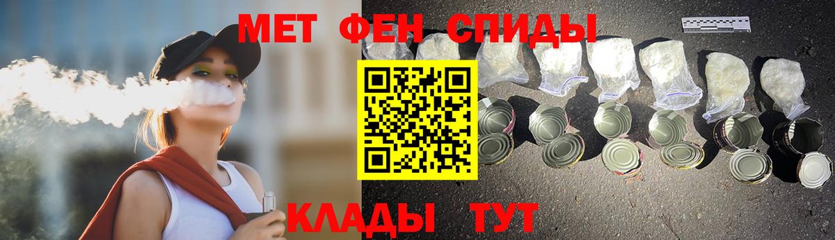 Алексин  МЕТАМФЕТАМИН витя  Метамфетамин  Вход с VPN 