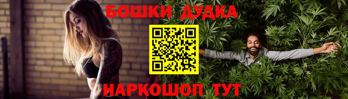 Бошки марихуана марихуана Алексин